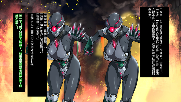 Juukon Sentai Juusoldier ch.1-4