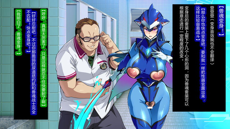 Juukon Sentai Juusoldier ch.1-4