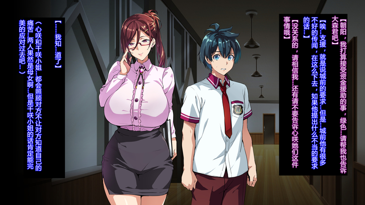 Juukon Sentai Juusoldier ch.1-4