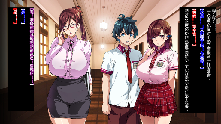 Juukon Sentai Juusoldier ch.1-4