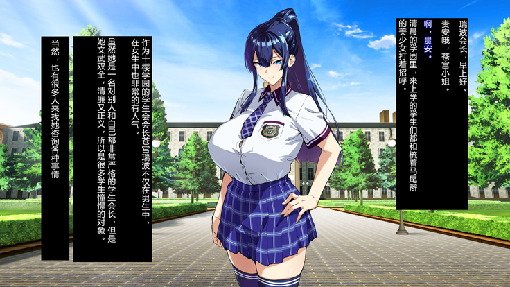 Juukon Sentai Juusoldier ch.1-4