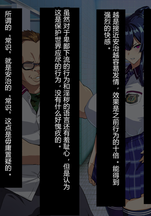 Juukon Sentai Juusoldier ch.1-4 Page #45