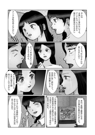 Image 3870026