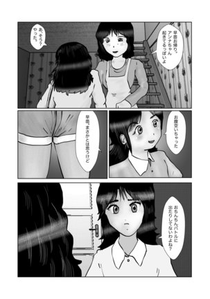 Image 3870028