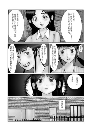 Image 3870029