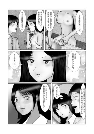 Image 3870031