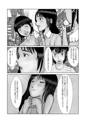 Image 3870030