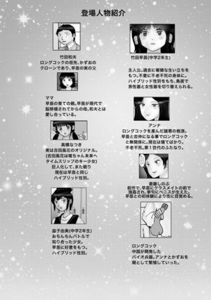 Image 3870023