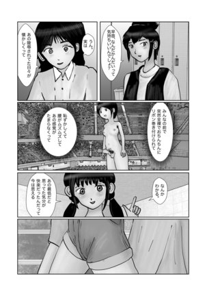 Image 3870027