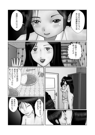 Image 3870025