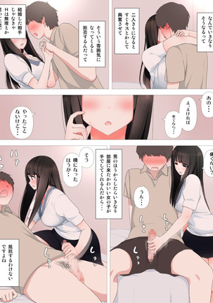 Image 5007994
