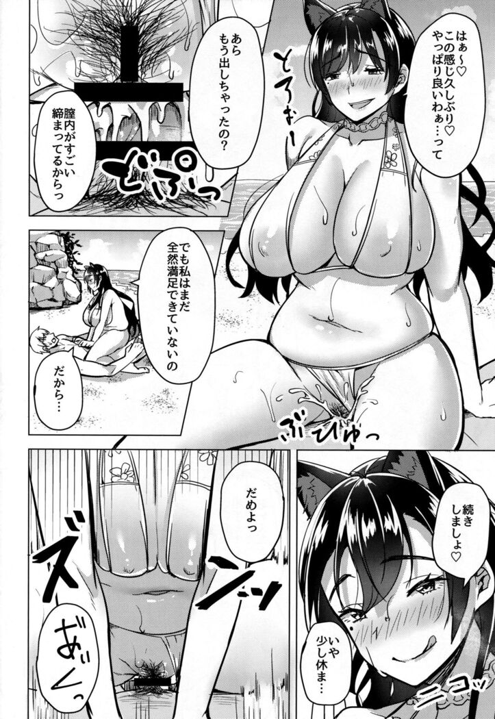 Hitozuma wa Yokkyuu Fuman