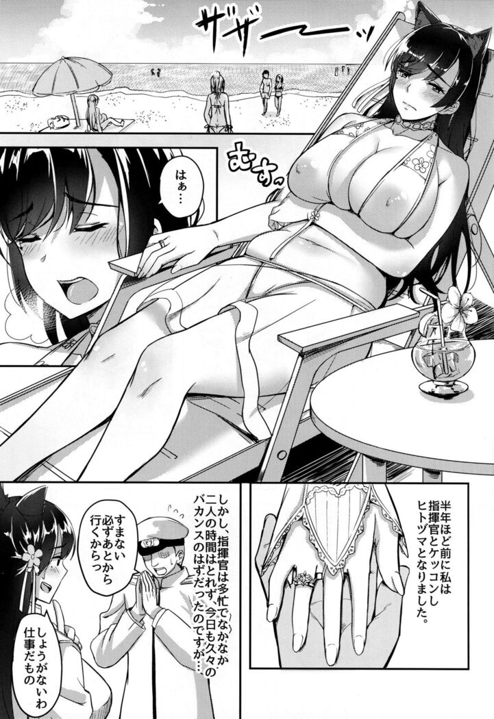 Hitozuma wa Yokkyuu Fuman