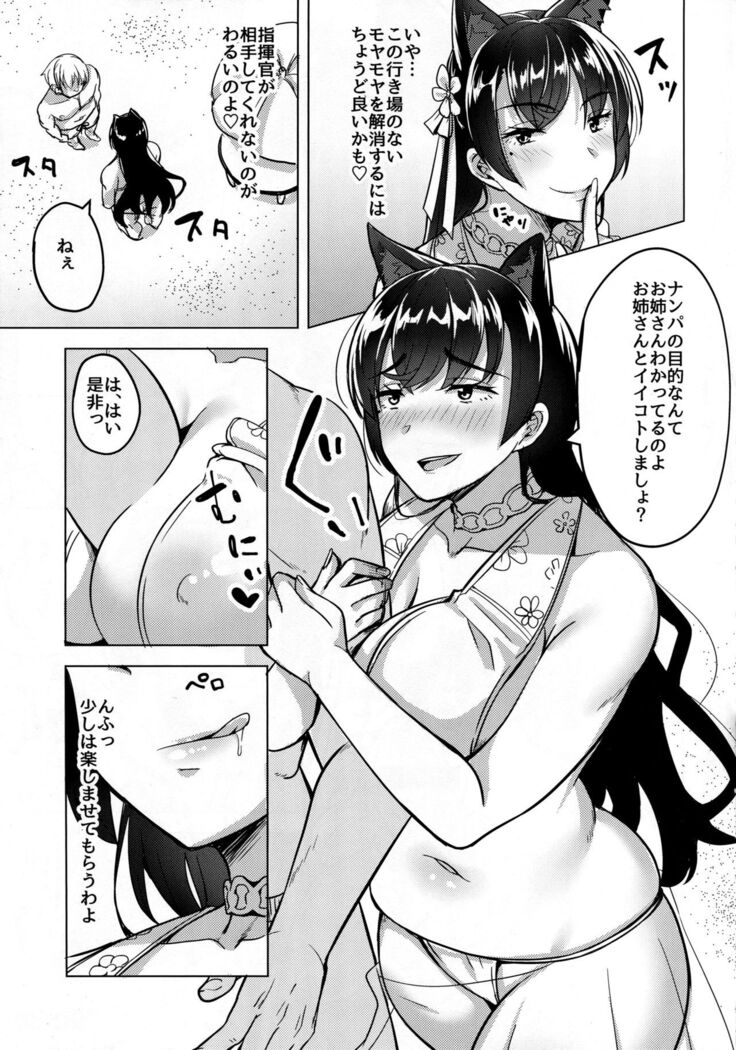 Hitozuma wa Yokkyuu Fuman