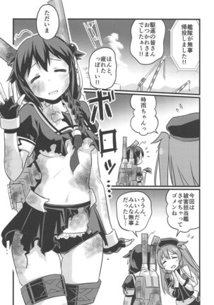 Image 7693245