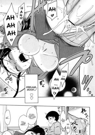 Ren'ai Stampede! Ch.06 - Page 17
