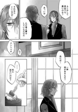 Image 10559127