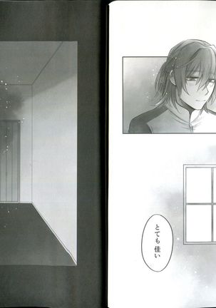 Dolce Dolce Sogno Page #24