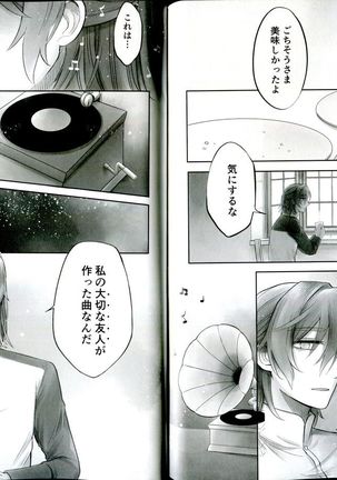 Dolce Dolce Sogno Page #23