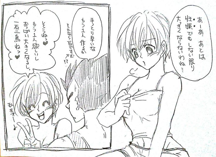 VegeBul rakugaki manga modoki