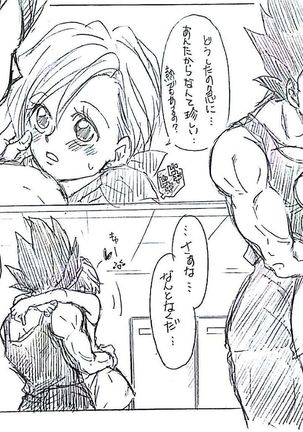 VegeBul rakugaki manga modoki Page #14