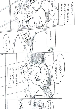 VegeBul rakugaki manga modoki Page #16