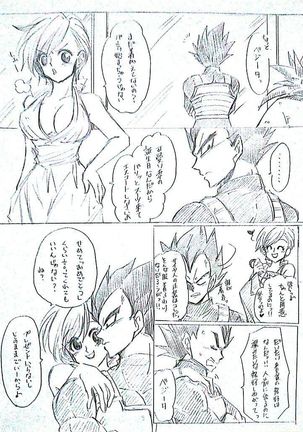 VegeBul rakugaki manga modoki Page #17