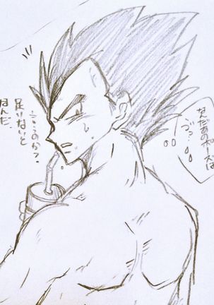 VegeBul rakugaki manga modoki Page #28