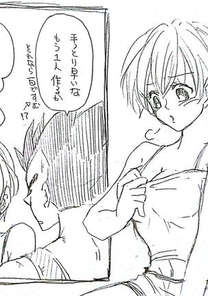 VegeBul rakugaki manga modoki Page #13