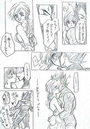 VegeBul rakugaki manga modoki Page #18