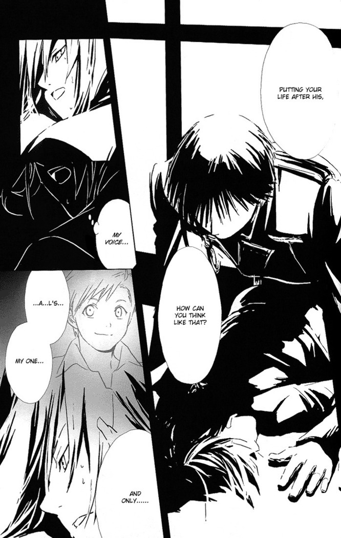 Aoi Honoo -blue flame-