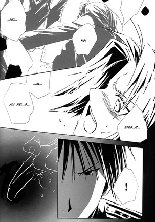 Aoi Honoo -blue flame- Page #23
