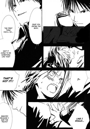 Aoi Honoo -blue flame- Page #27