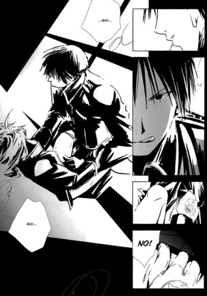 Aoi Honoo -blue flame- - Page 18