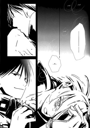 Aoi Honoo -blue flame- Page #20