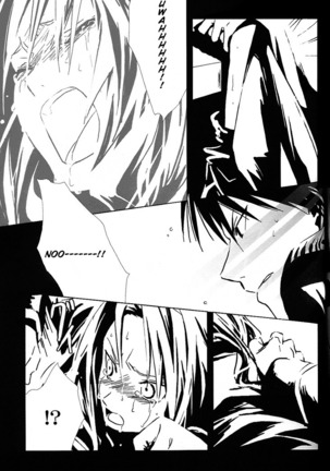 Aoi Honoo -blue flame- Page #32