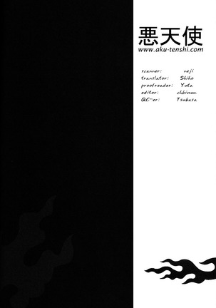 Aoi Honoo -blue flame- Page #40