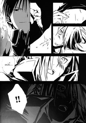 Aoi Honoo -blue flame- Page #21