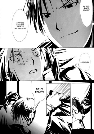 Aoi Honoo -blue flame- Page #16