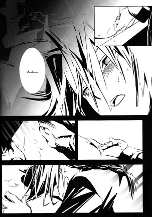 Aoi Honoo -blue flame- Page #25