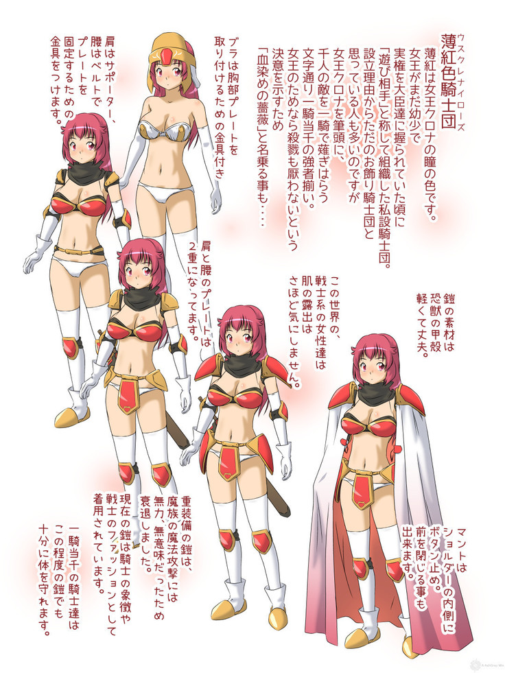 Kyonyu Onnakishi sama  tyoukyou basha no tabi