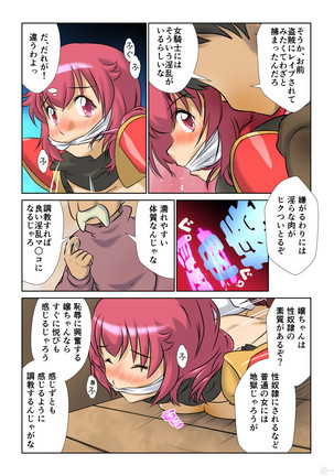 Kyonyu Onnakishi sama  tyoukyou basha no tabi