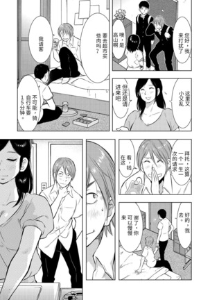 Image 8402564