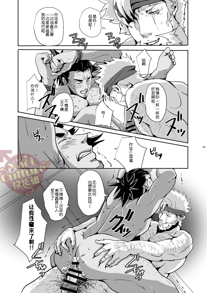Heaven’s vengeance is slow but sure | 天网恢恢 疏而不漏