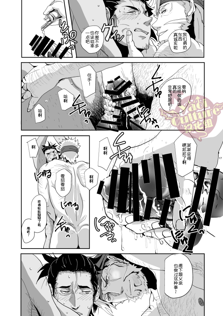 Heaven’s vengeance is slow but sure | 天网恢恢 疏而不漏