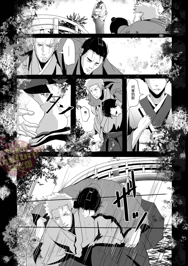 Heaven’s vengeance is slow but sure | 天网恢恢 疏而不漏