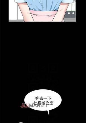 【周日连载】双妻生活（作者：skyso） 第1~28话 Page #105