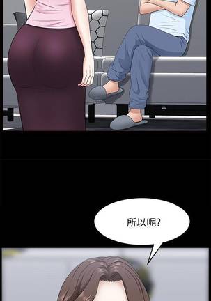 【周日连载】双妻生活（作者：skyso） 第1~28话 Page #184