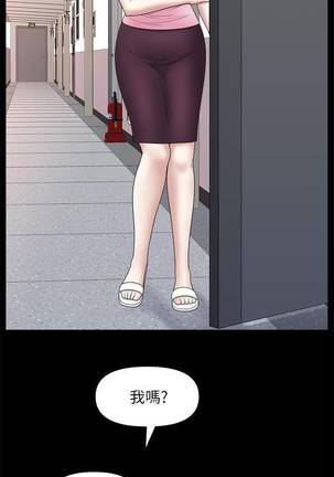 【周日连载】双妻生活（作者：skyso） 第1~28话 Page #172