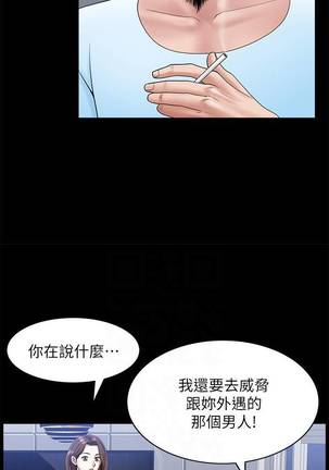 【周日连载】双妻生活（作者：skyso） 第1~28话 Page #189